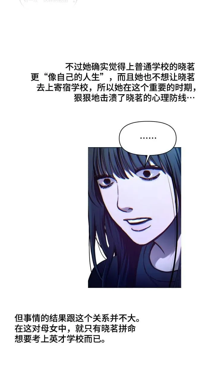 【免费】后记 第47页
