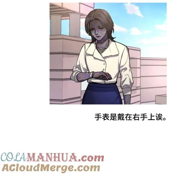 【免费】后记 第49页