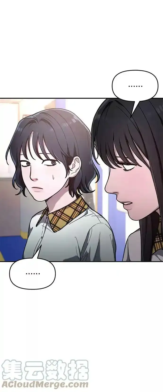 第39话（第一季 完） 第19页