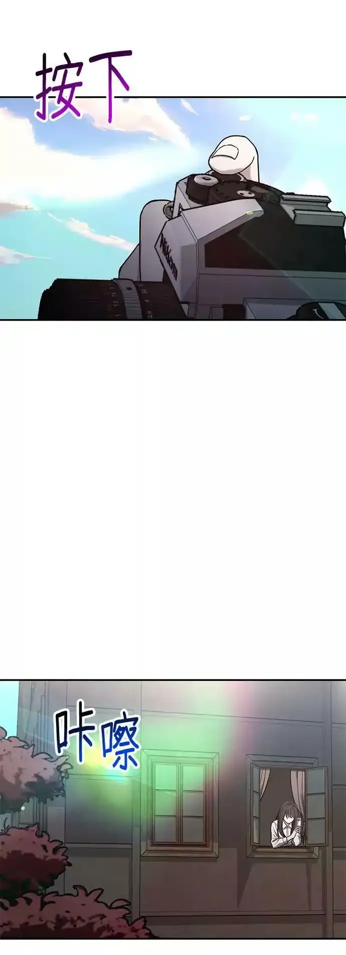 第39话（第一季 完） 第80页