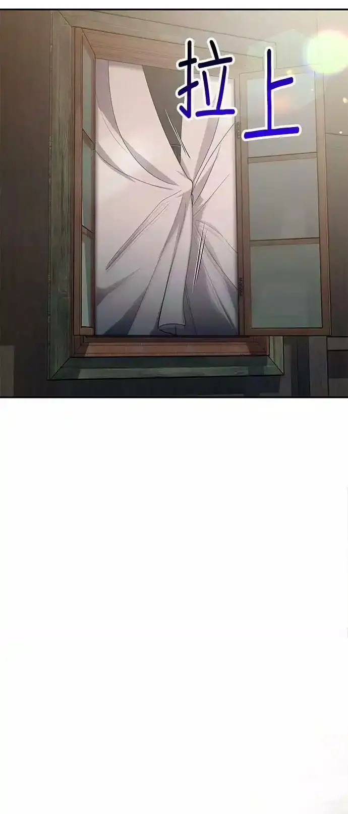 第39话（第一季 完） 第86页