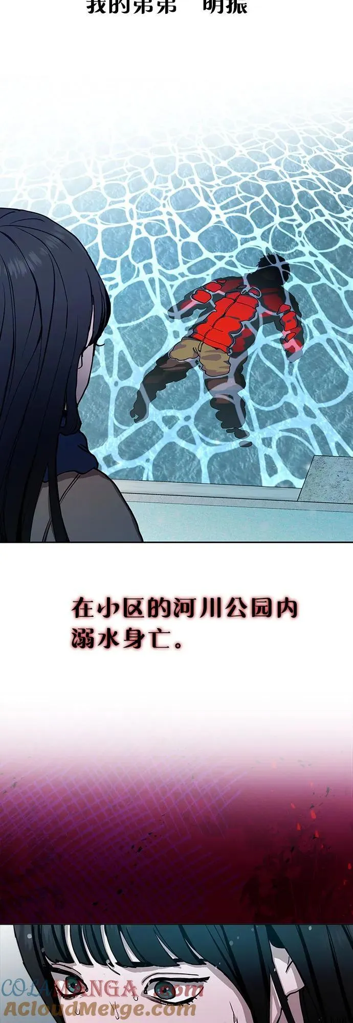 前情回顾&预告 第5页