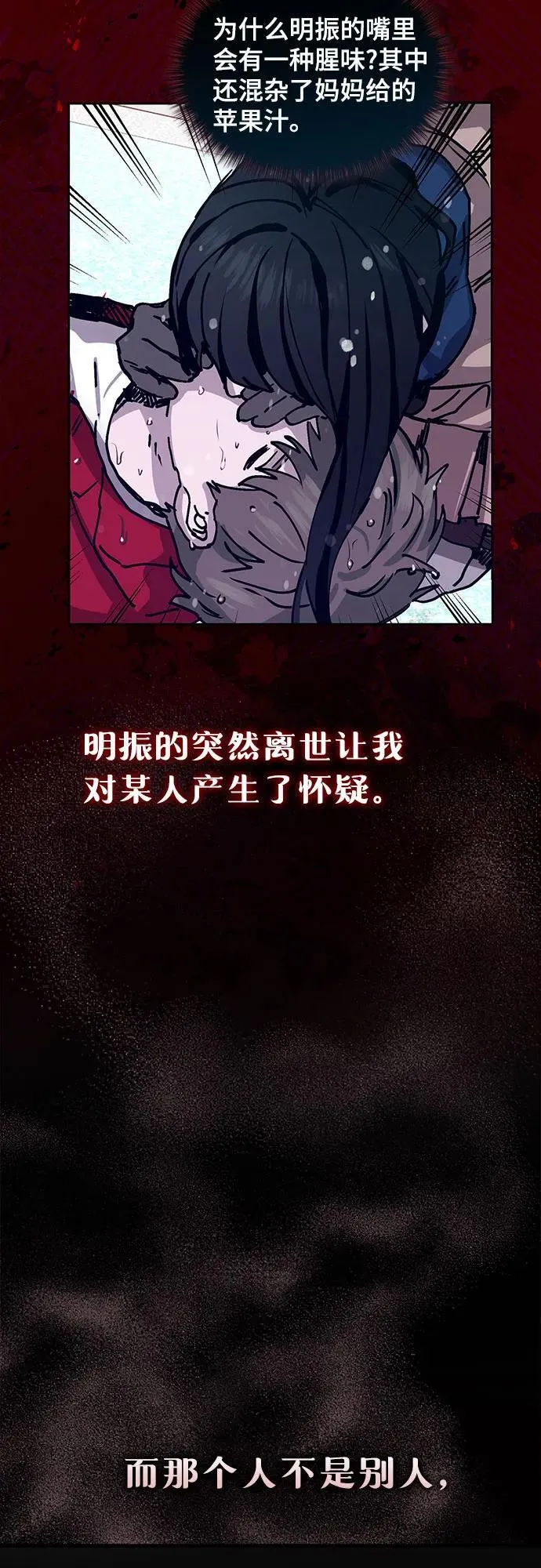 前情回顾&预告 第7页