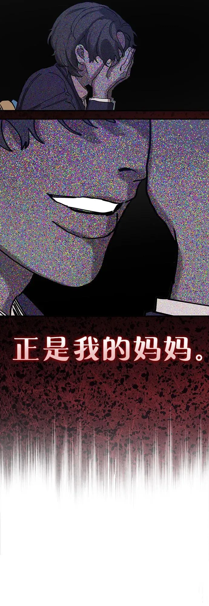 前情回顾&预告 第8页