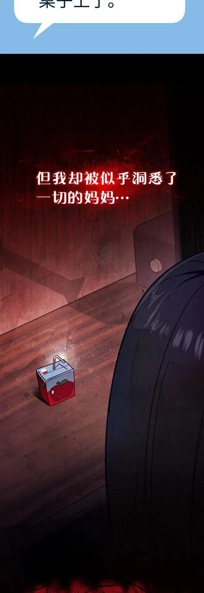 前情回顾&预告 第10页