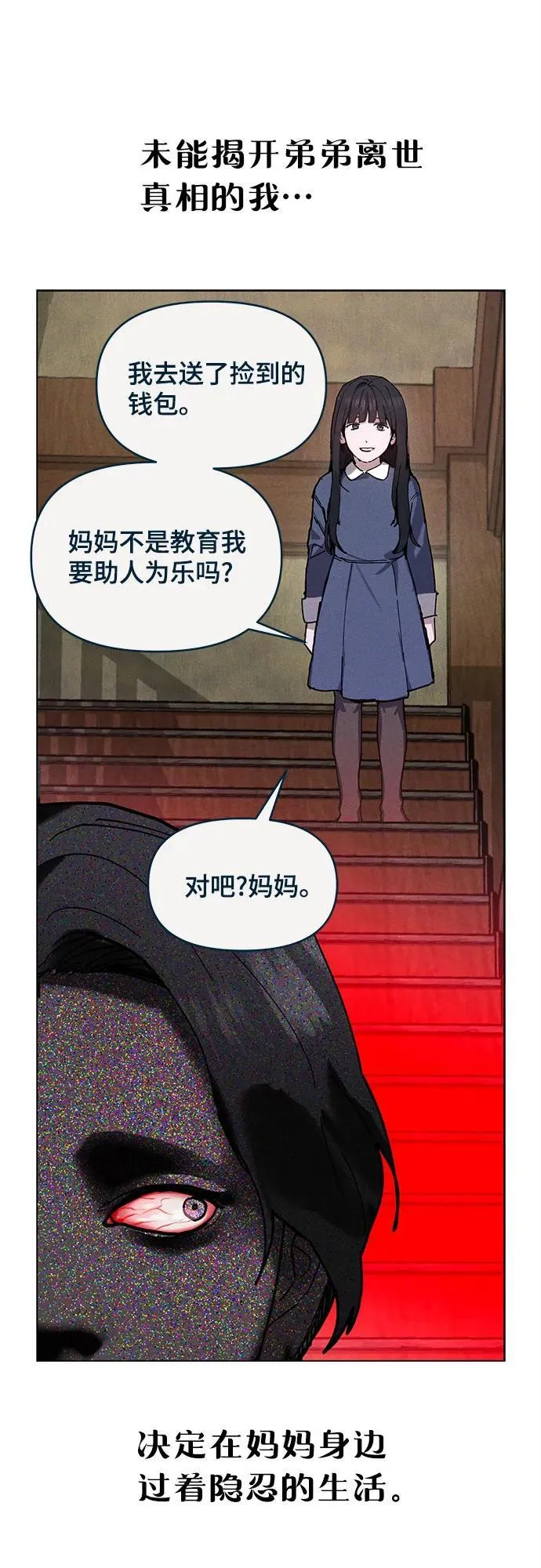 前情回顾&预告 第12页