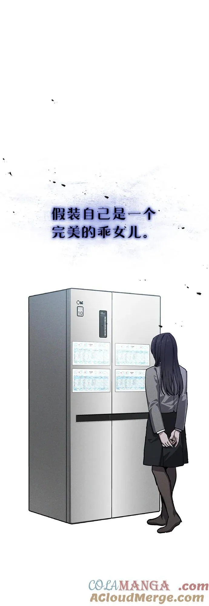 前情回顾&预告 第13页
