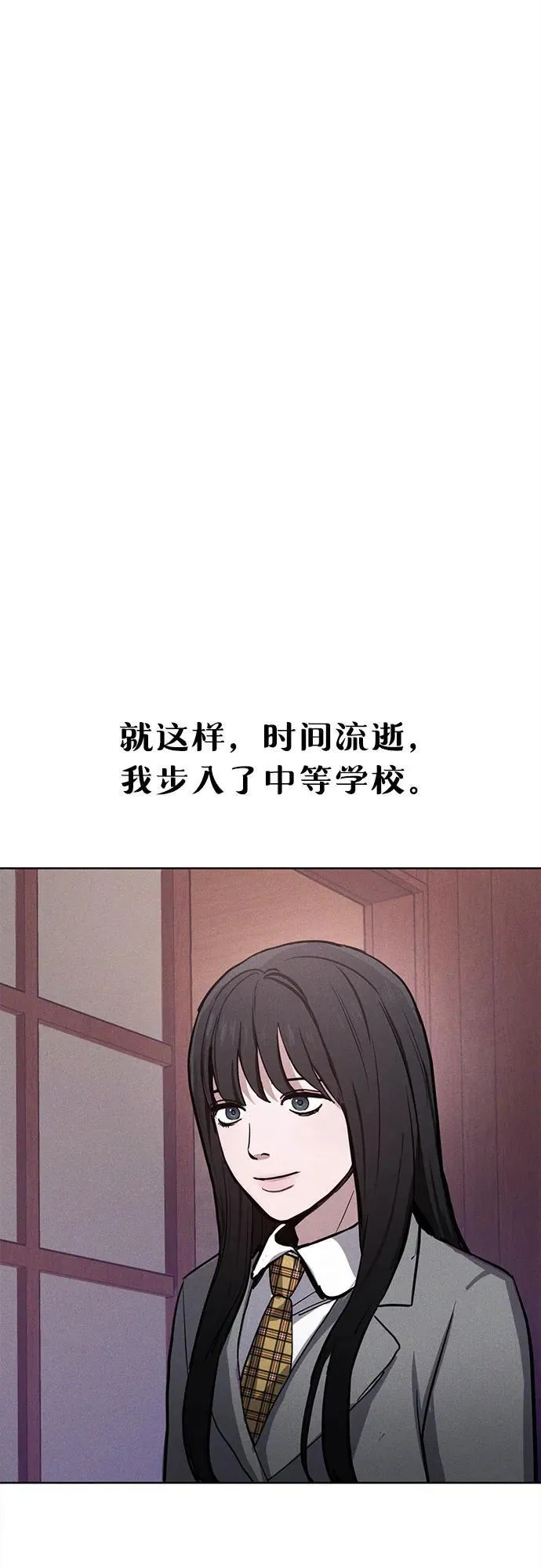 前情回顾&预告 第14页