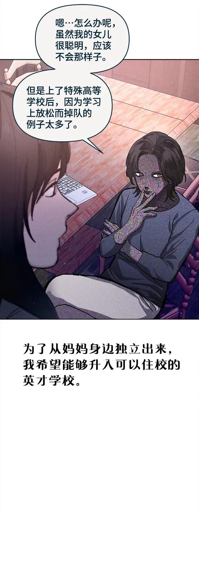 前情回顾&预告 第15页