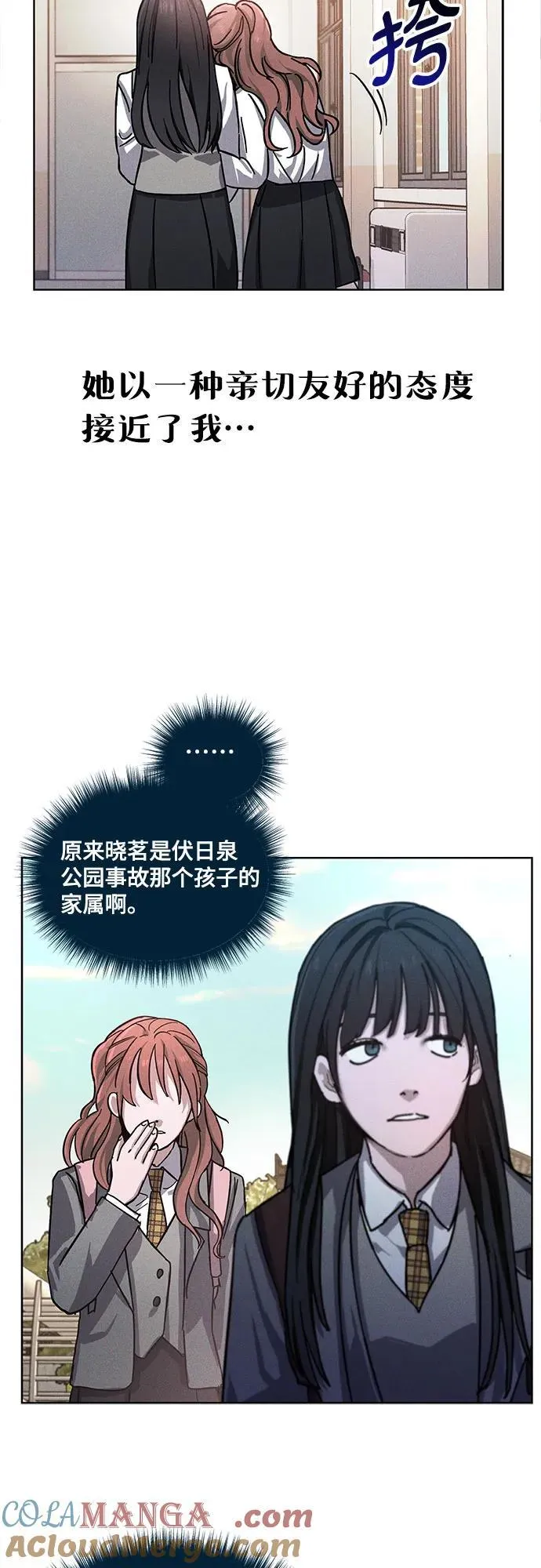 前情回顾&预告 第17页