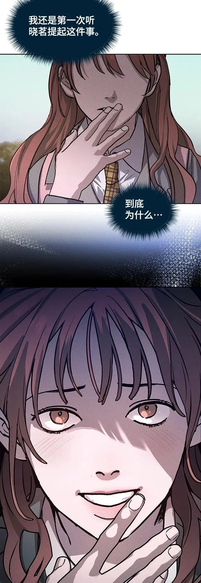 前情回顾&预告 第18页