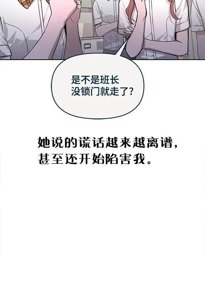 前情回顾&预告 第20页