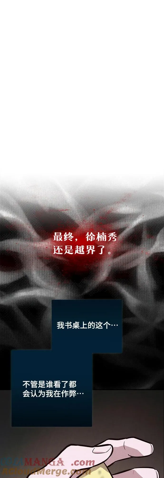 前情回顾&预告 第21页