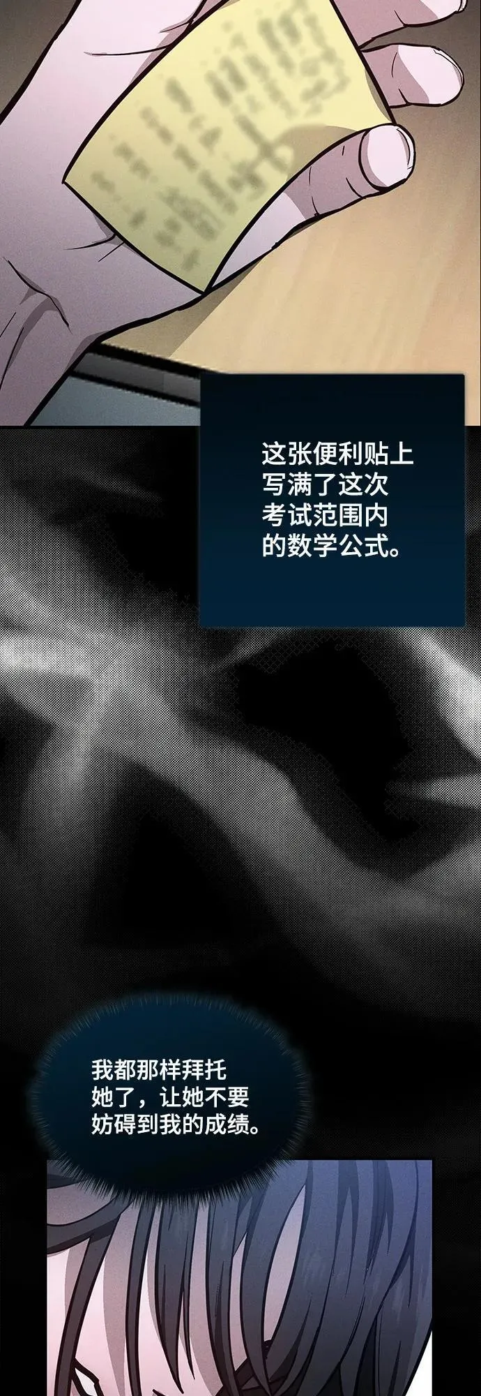 前情回顾&预告 第22页