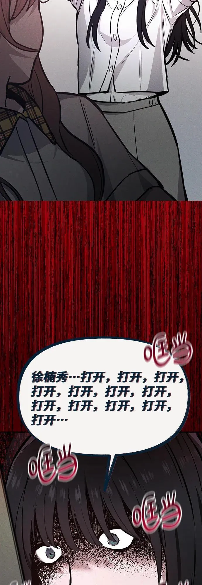 前情回顾&预告 第24页
