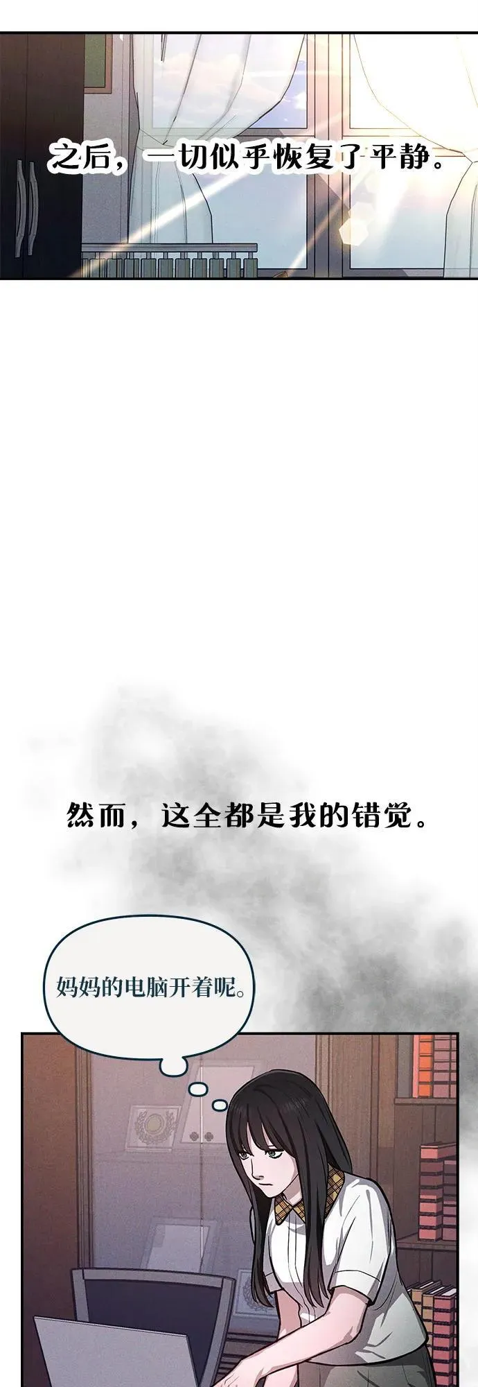 前情回顾&预告 第27页