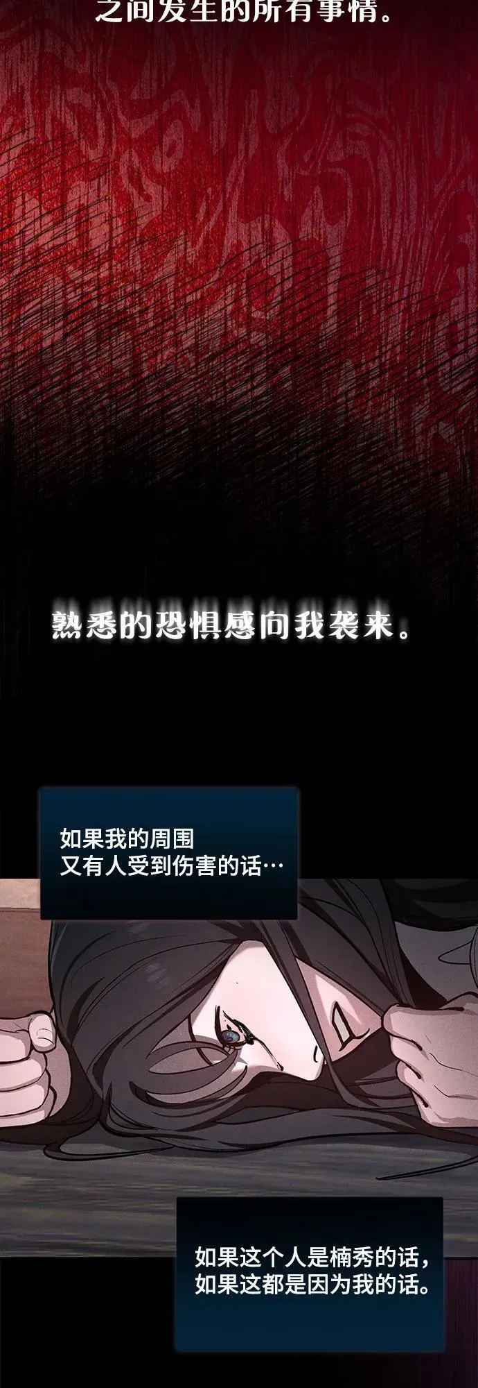 前情回顾&预告 第30页