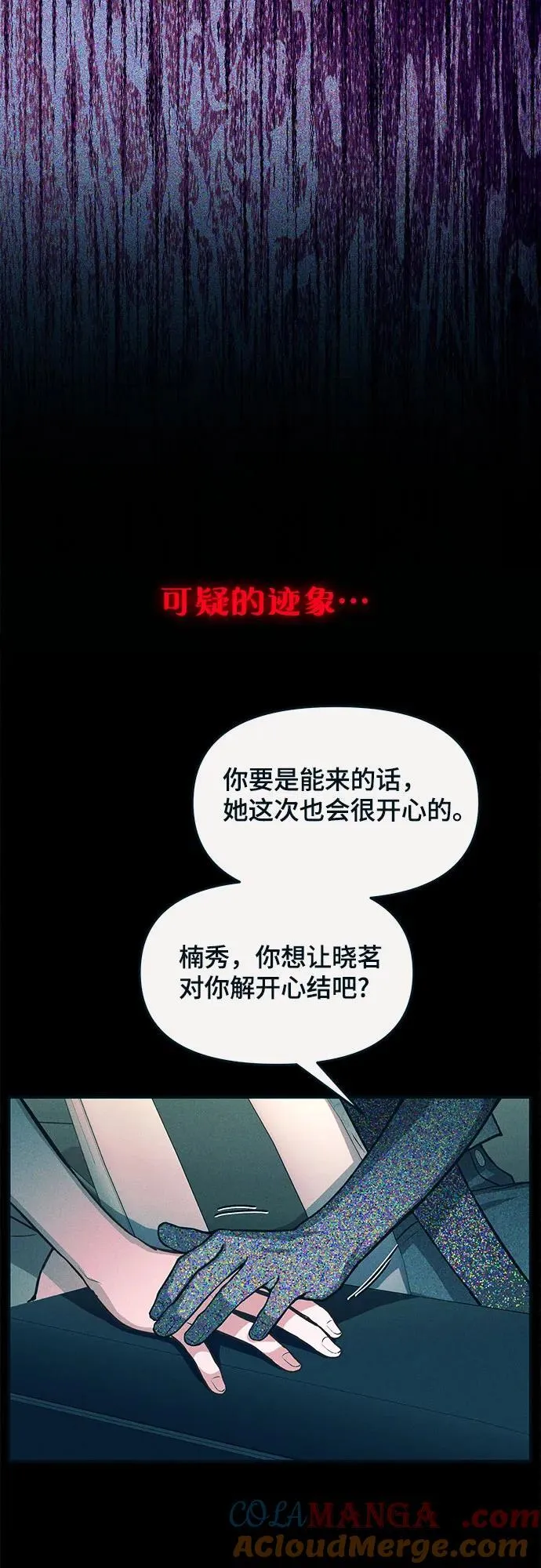 前情回顾&预告 第33页