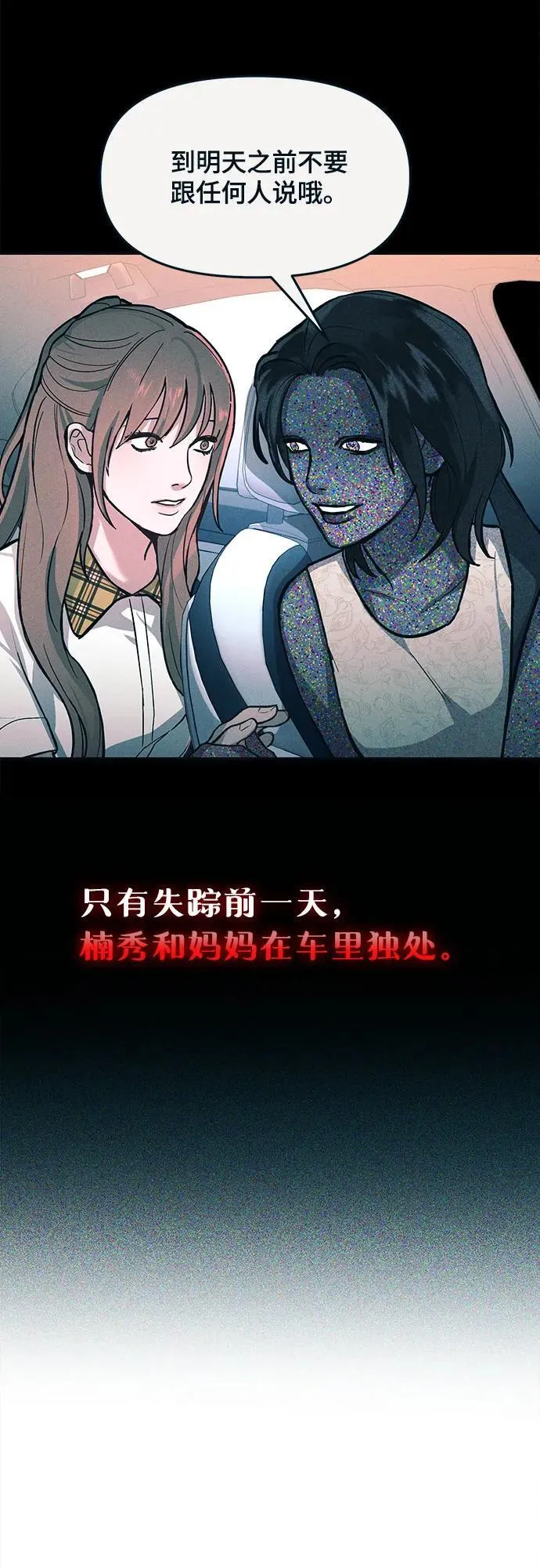 前情回顾&预告 第34页