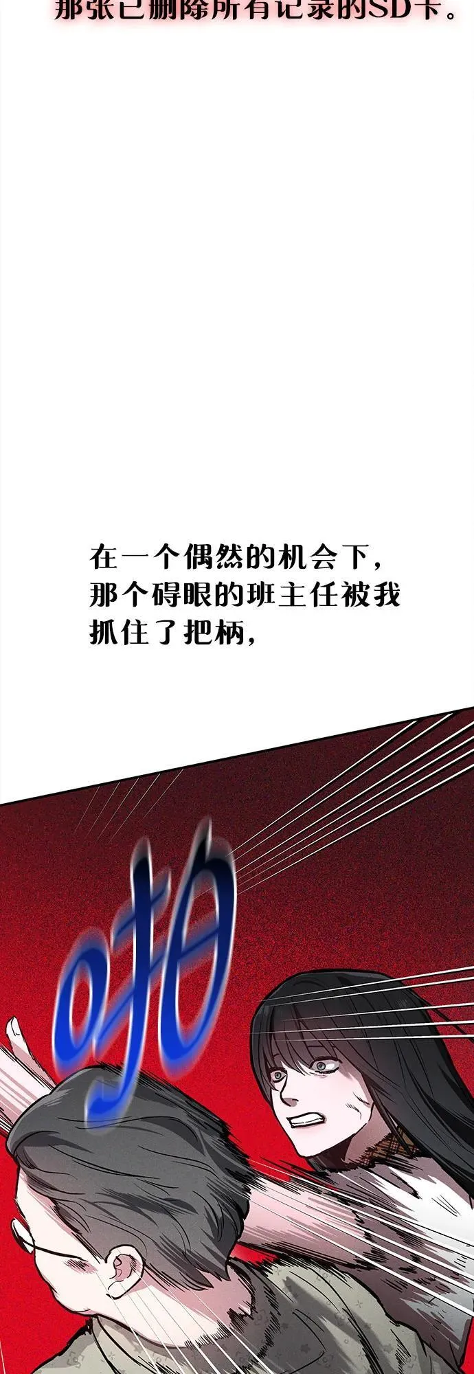 前情回顾&预告 第36页
