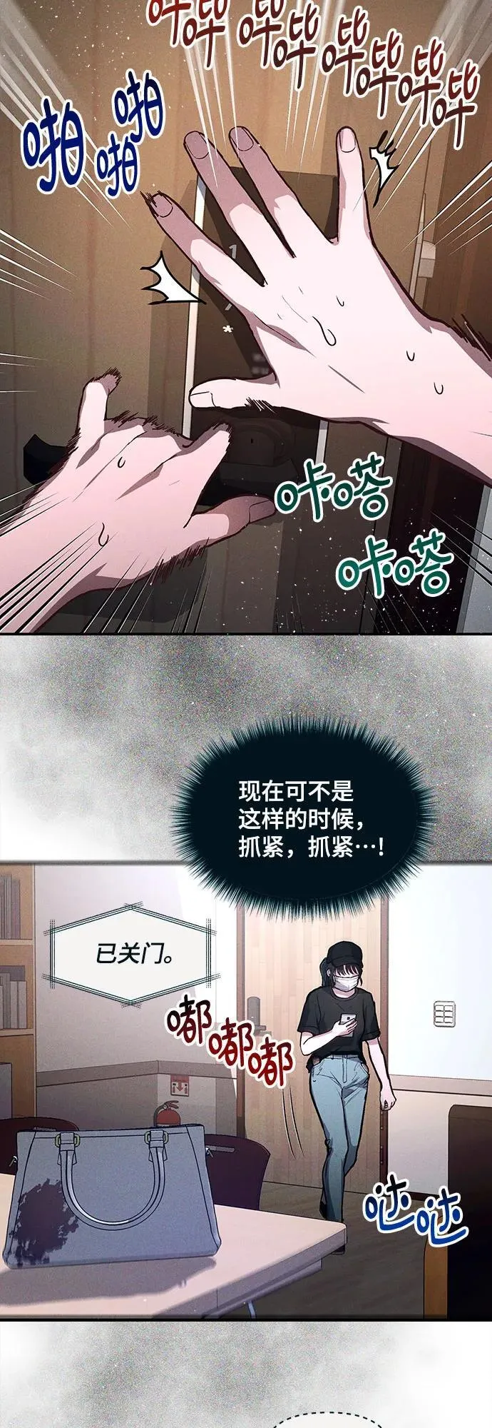 前情回顾&预告 第39页