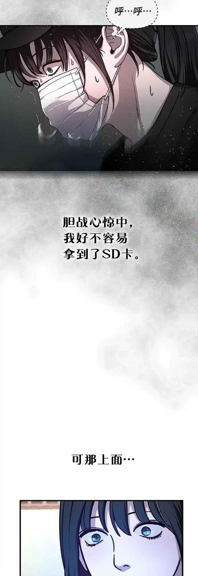 前情回顾&预告 第40页