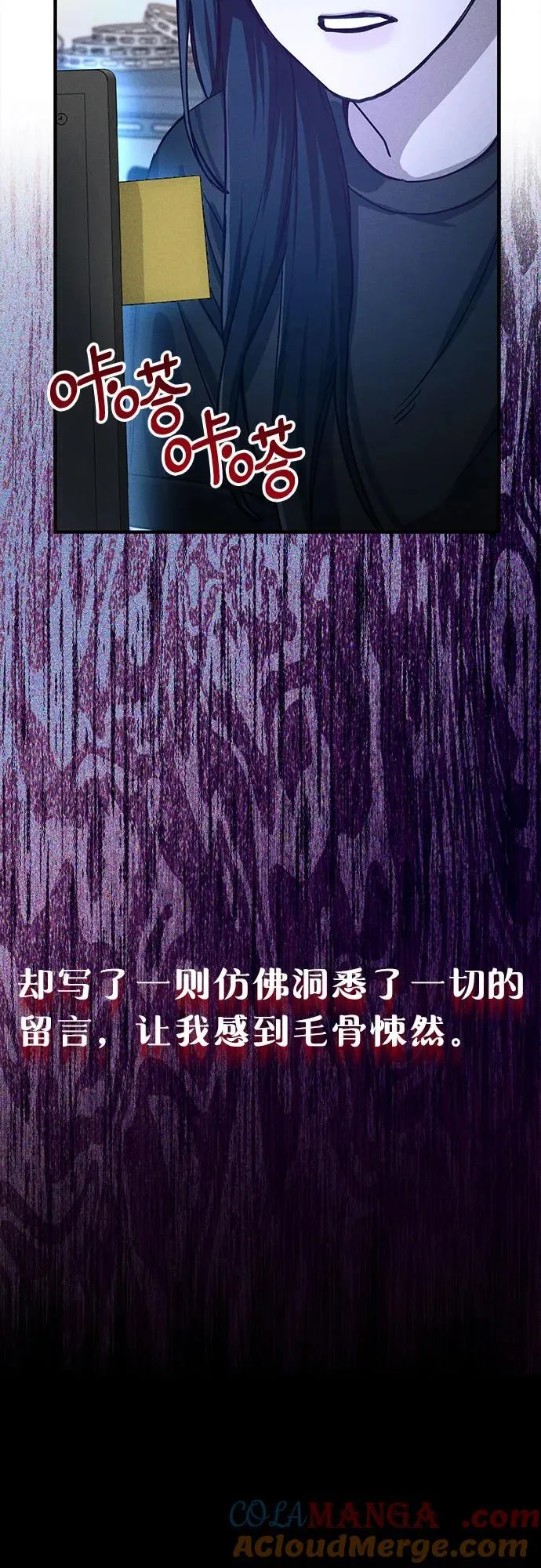 前情回顾&预告 第41页