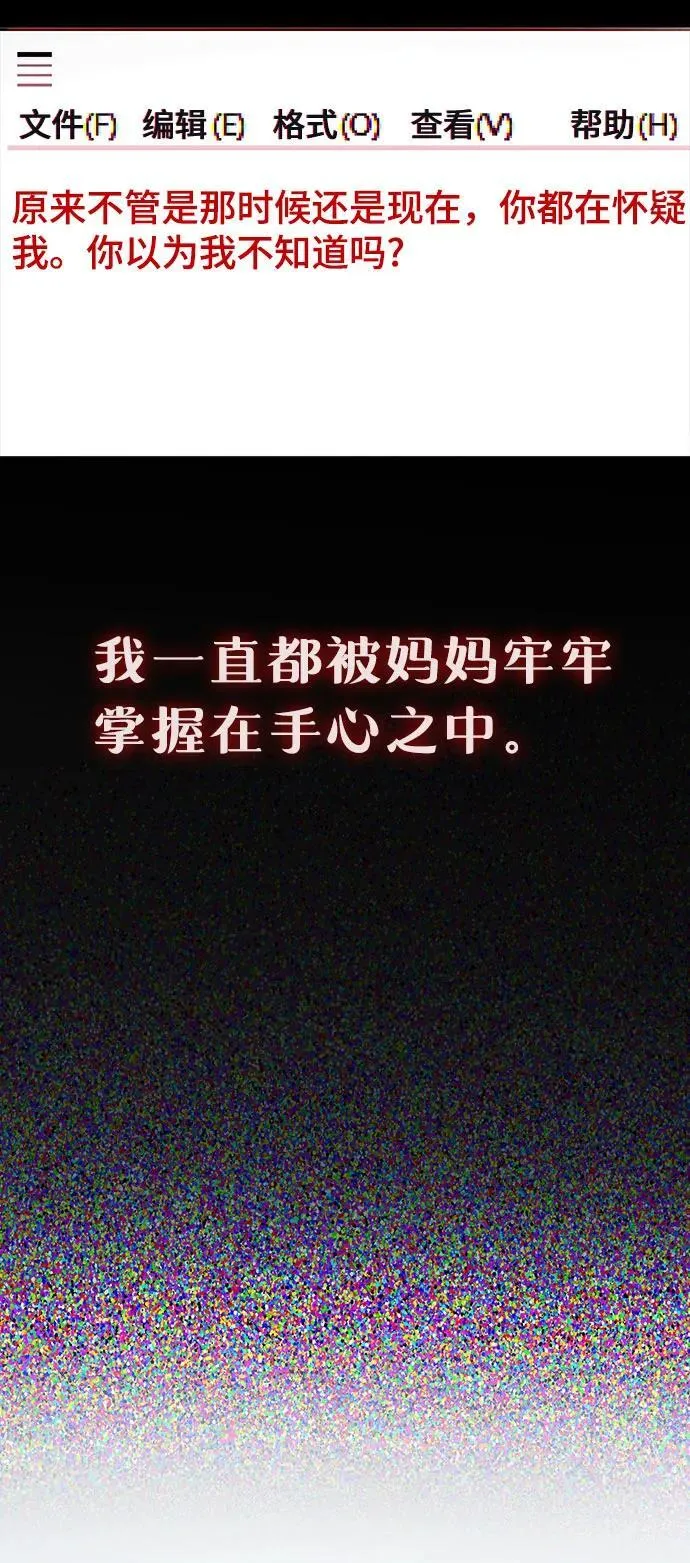 前情回顾&预告 第42页