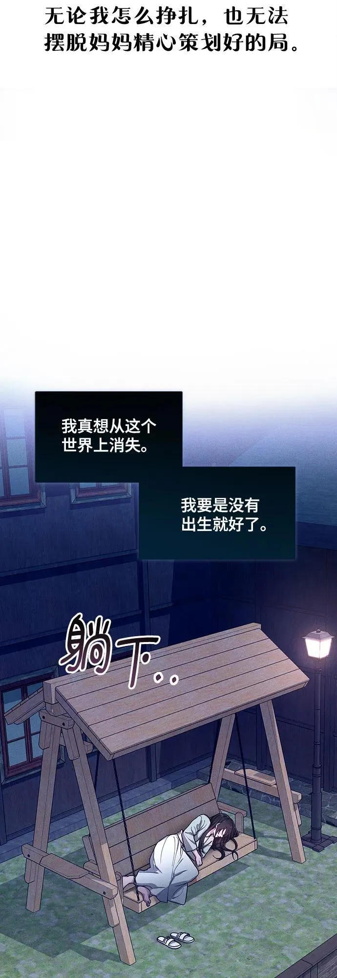 前情回顾&预告 第44页