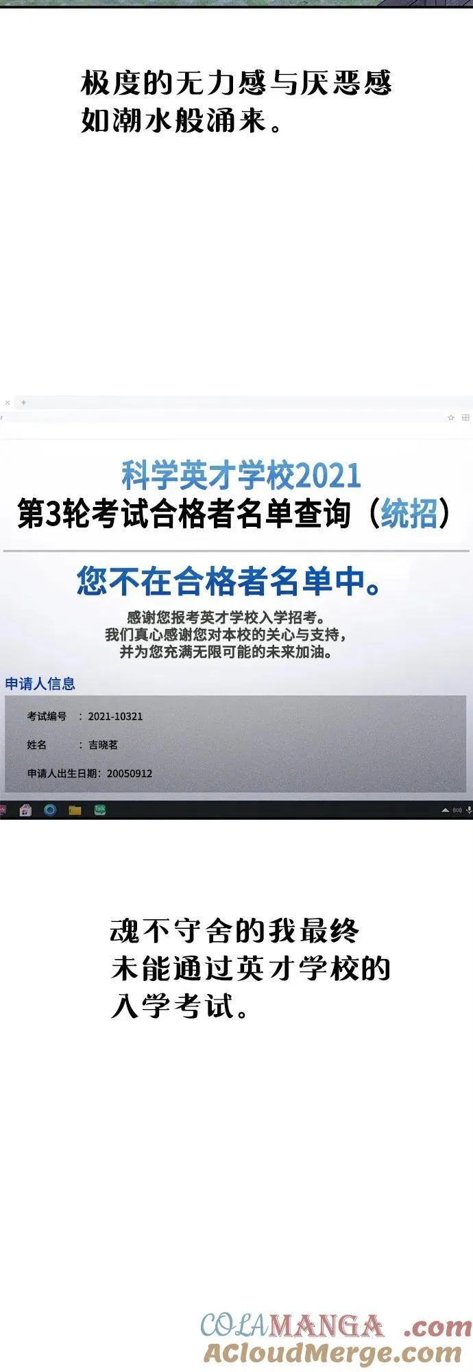 前情回顾&预告 第45页