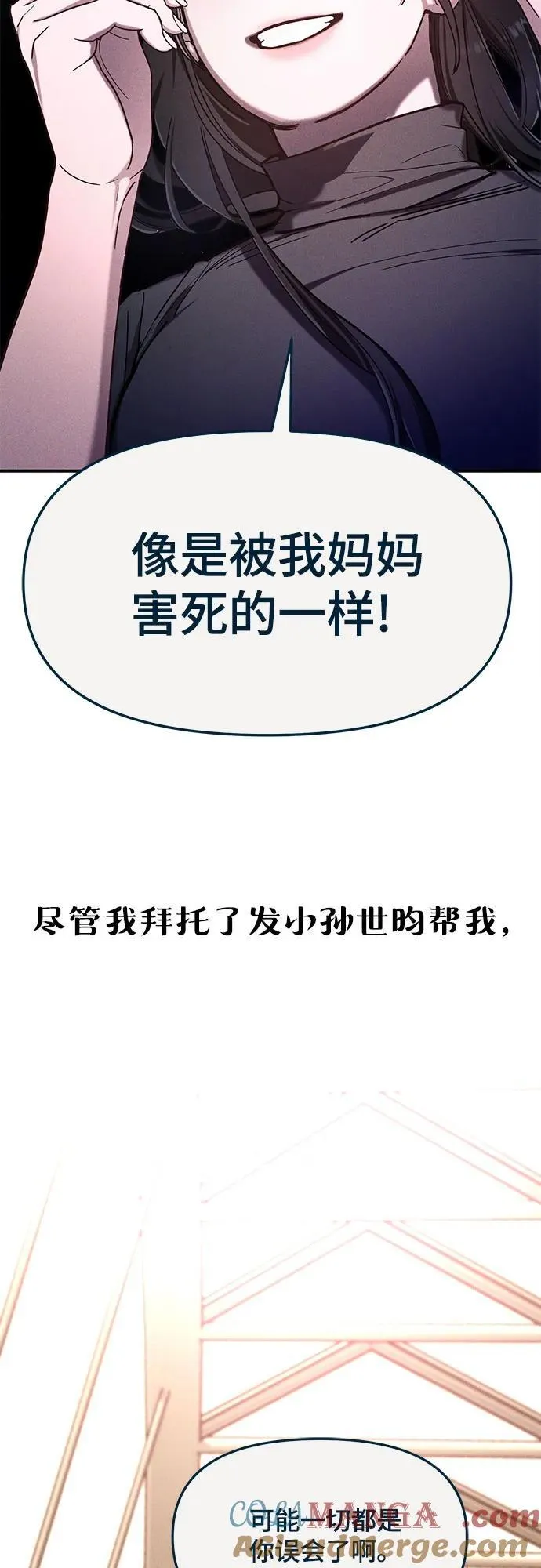 前情回顾&预告 第49页