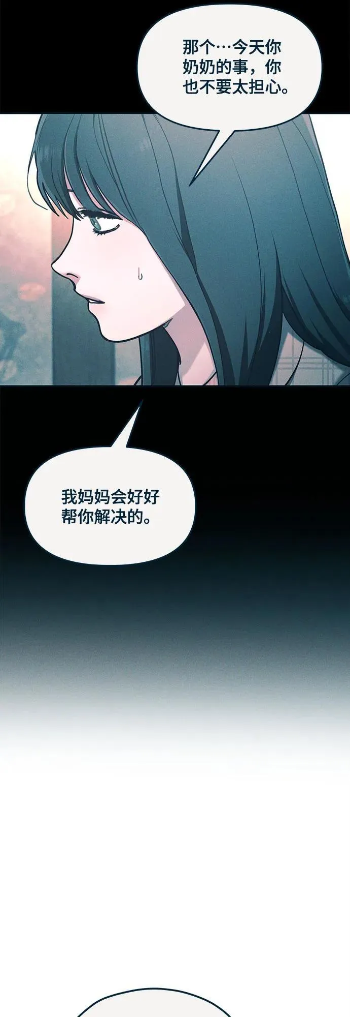 前情回顾&预告 第54页