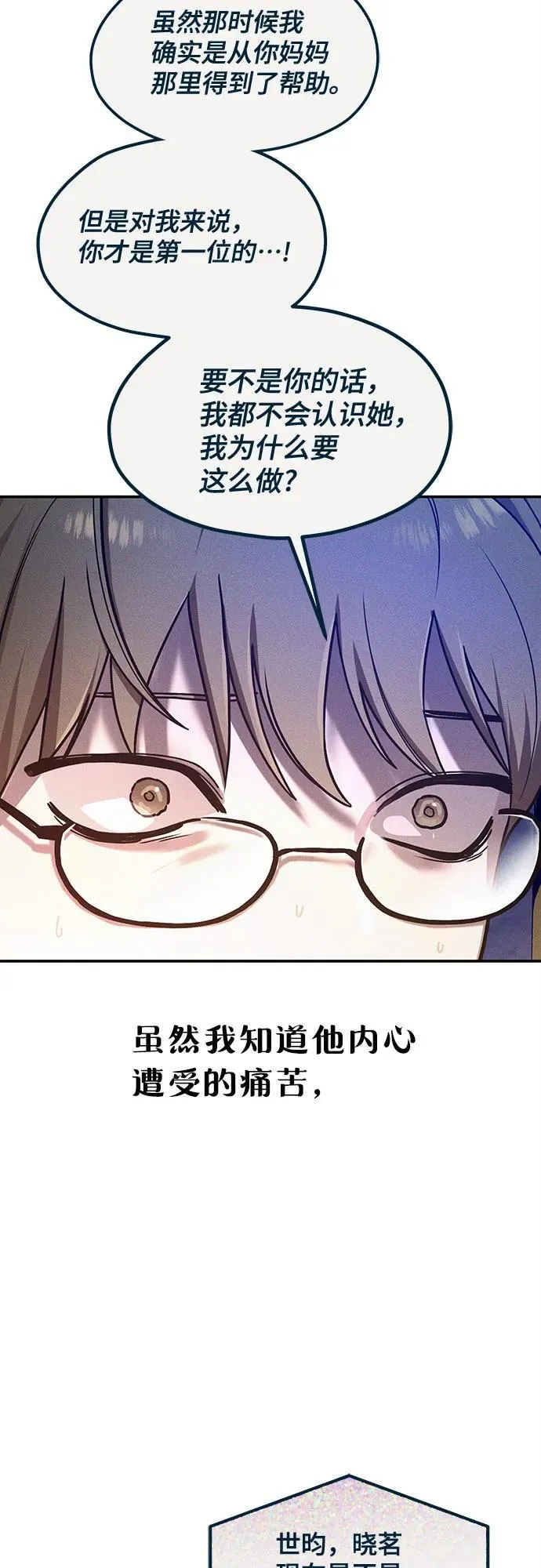 前情回顾&预告 第55页