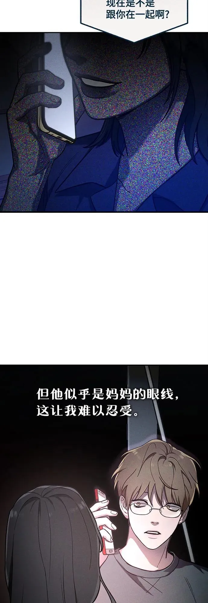 前情回顾&预告 第56页