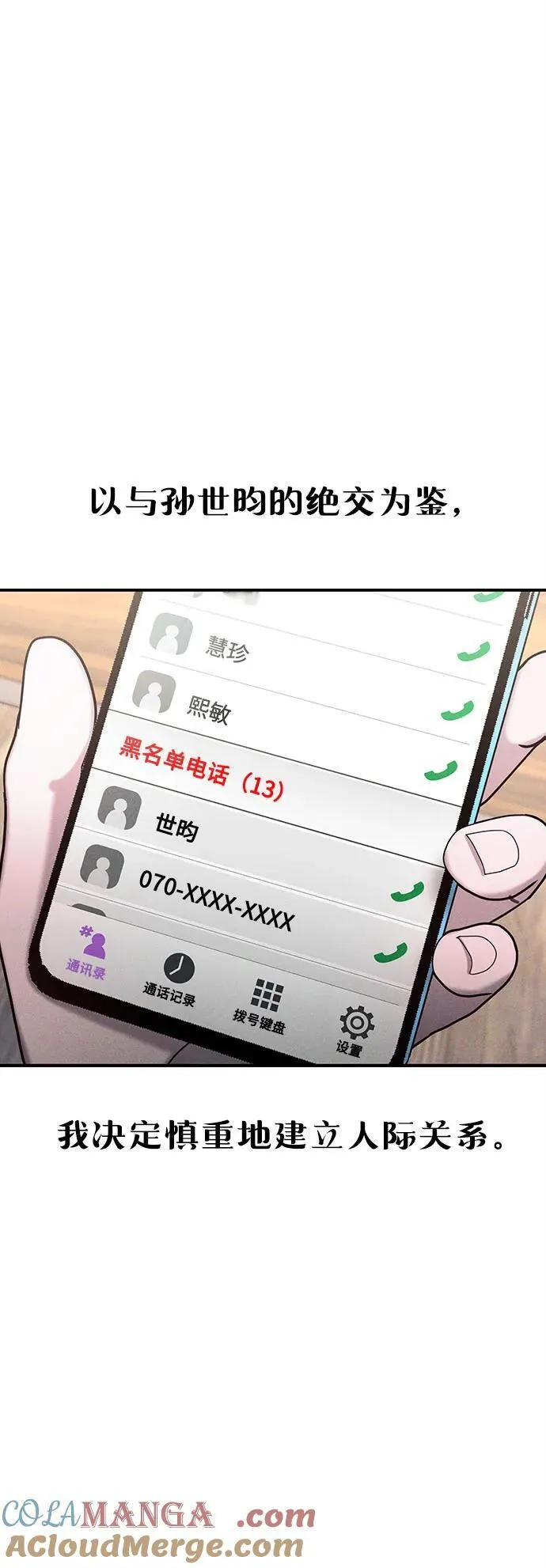 前情回顾&预告 第61页