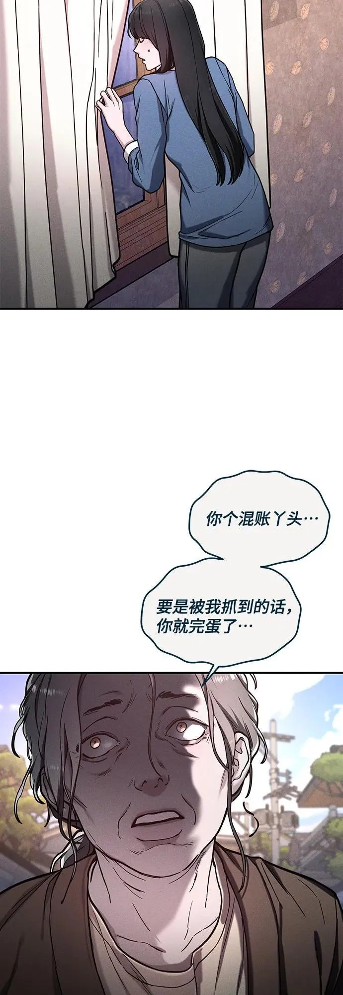 前情回顾&预告 第63页