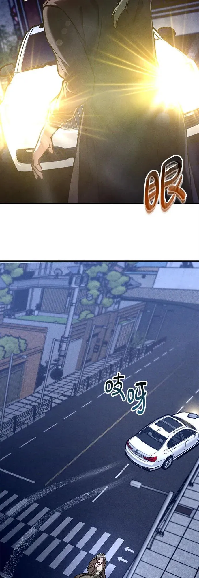 前情回顾&预告 第67页
