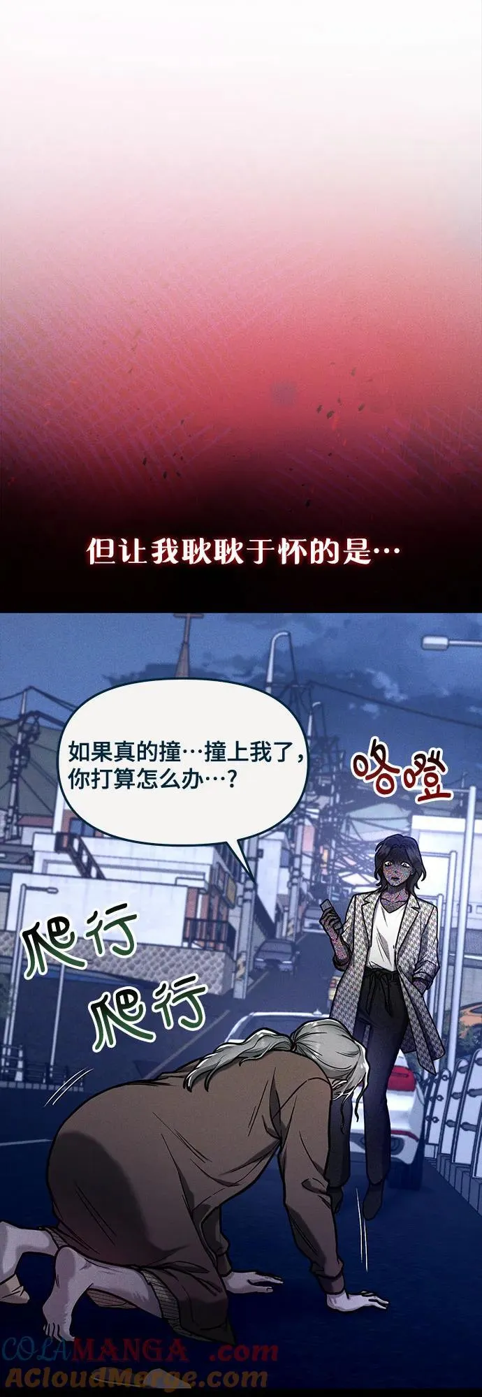 前情回顾&预告 第69页