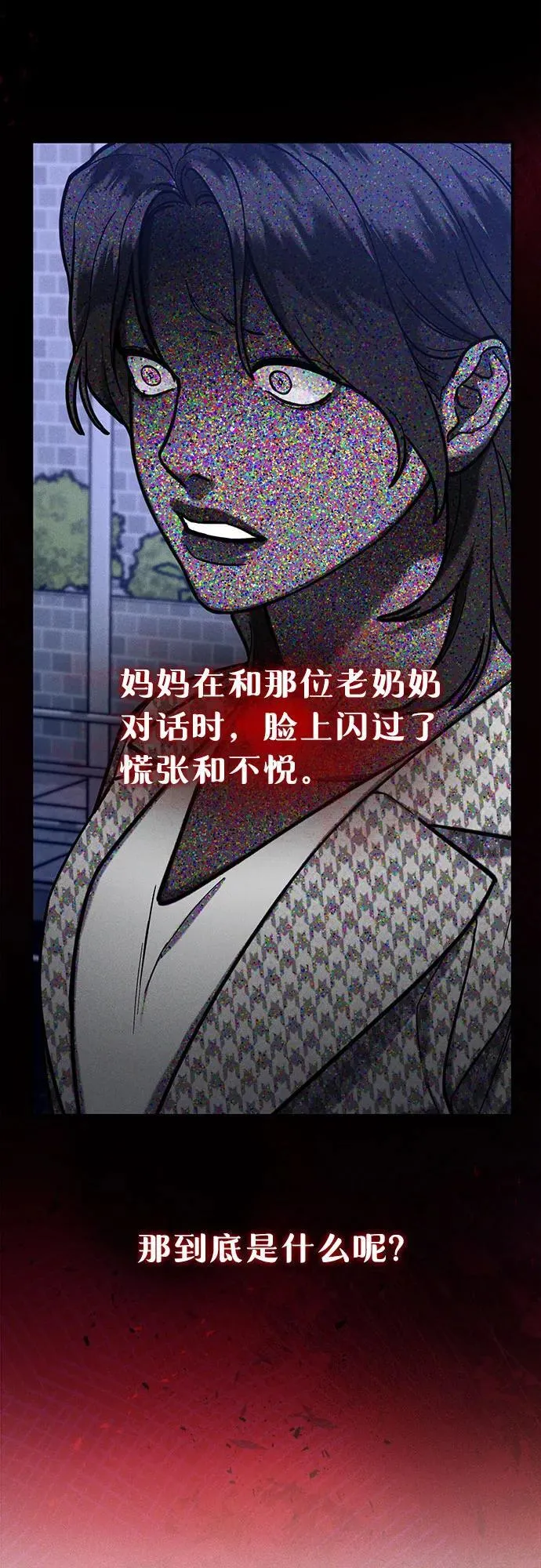 前情回顾&预告 第70页