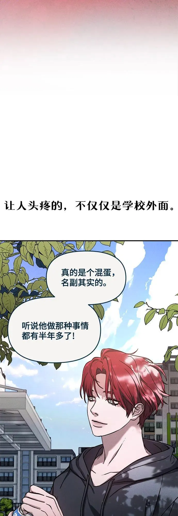 前情回顾&预告 第71页