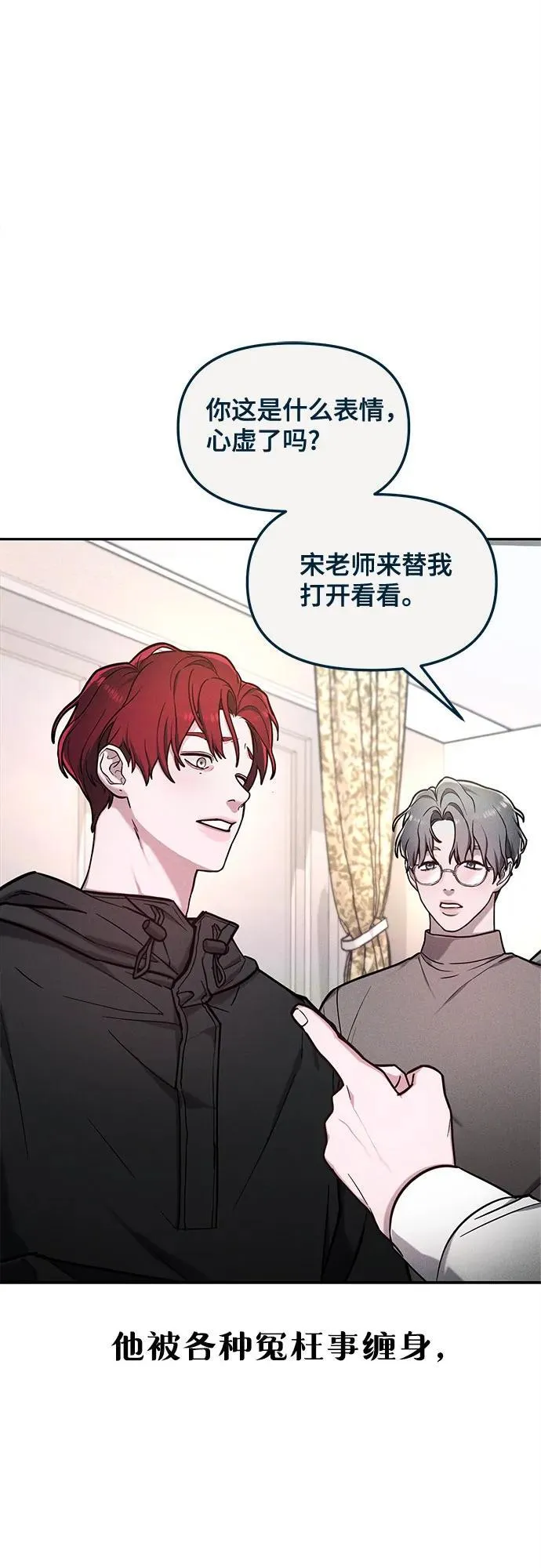 前情回顾&预告 第74页