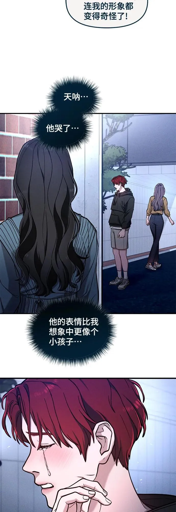 前情回顾&预告 第76页