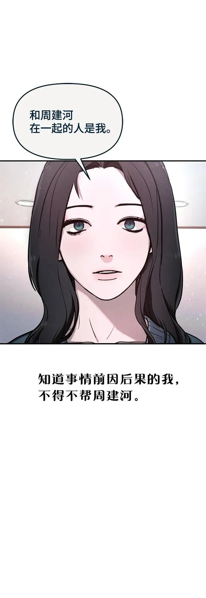 前情回顾&预告 第82页