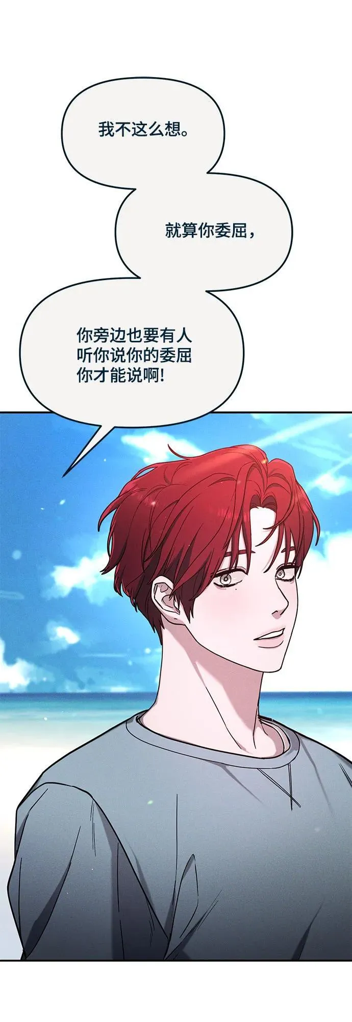 前情回顾&预告 第84页