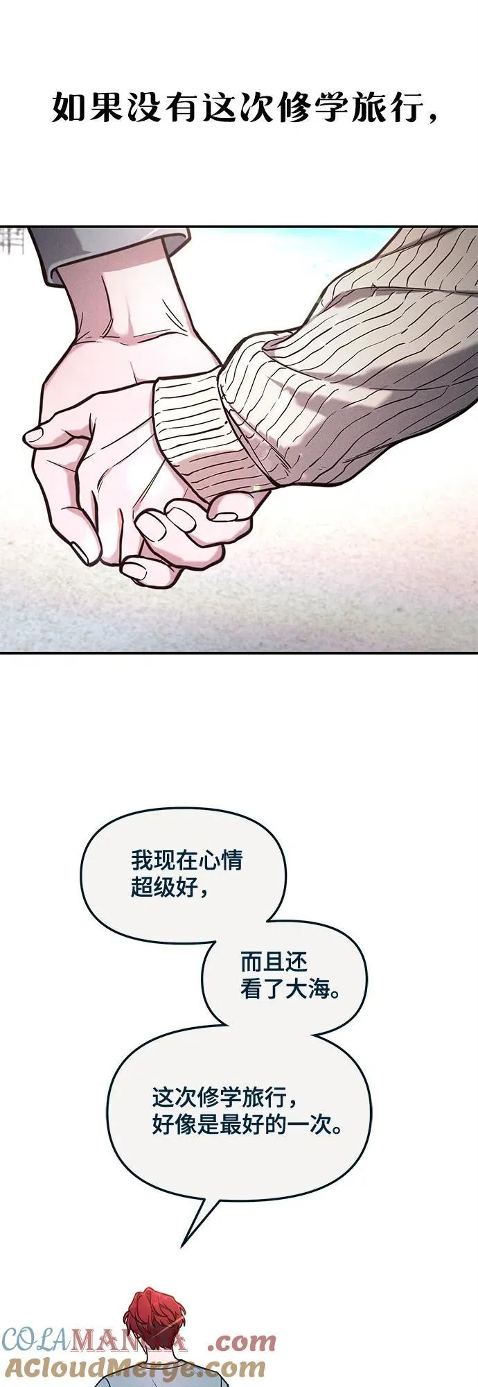 前情回顾&预告 第89页