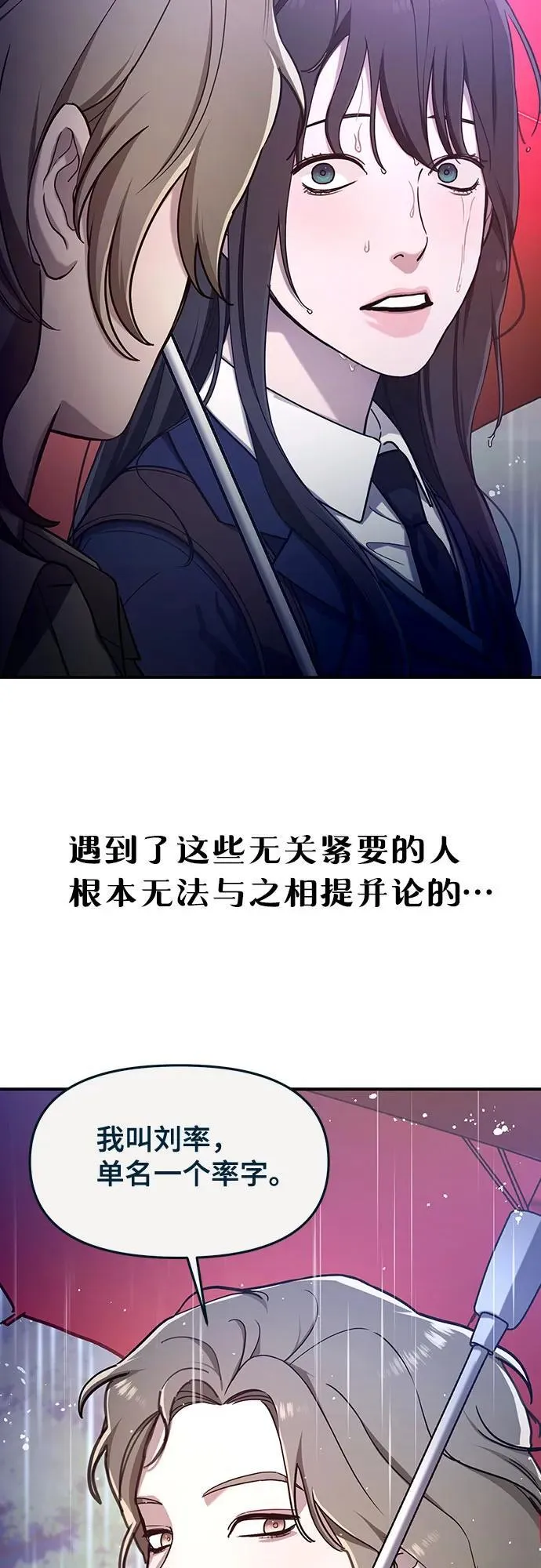 前情回顾&预告 第94页