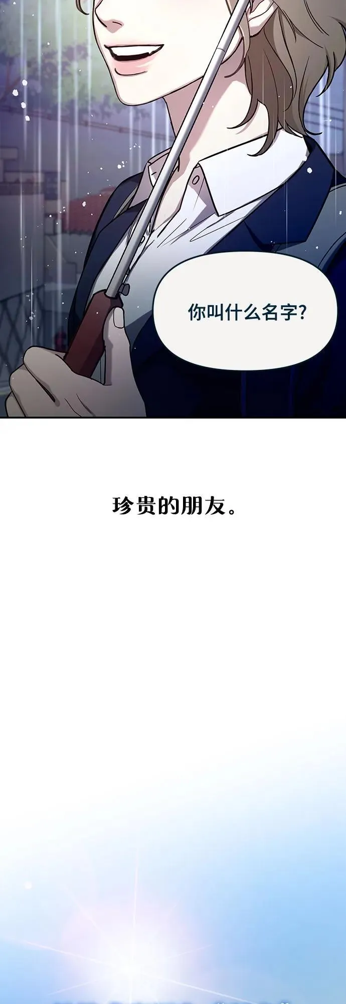前情回顾&预告 第95页