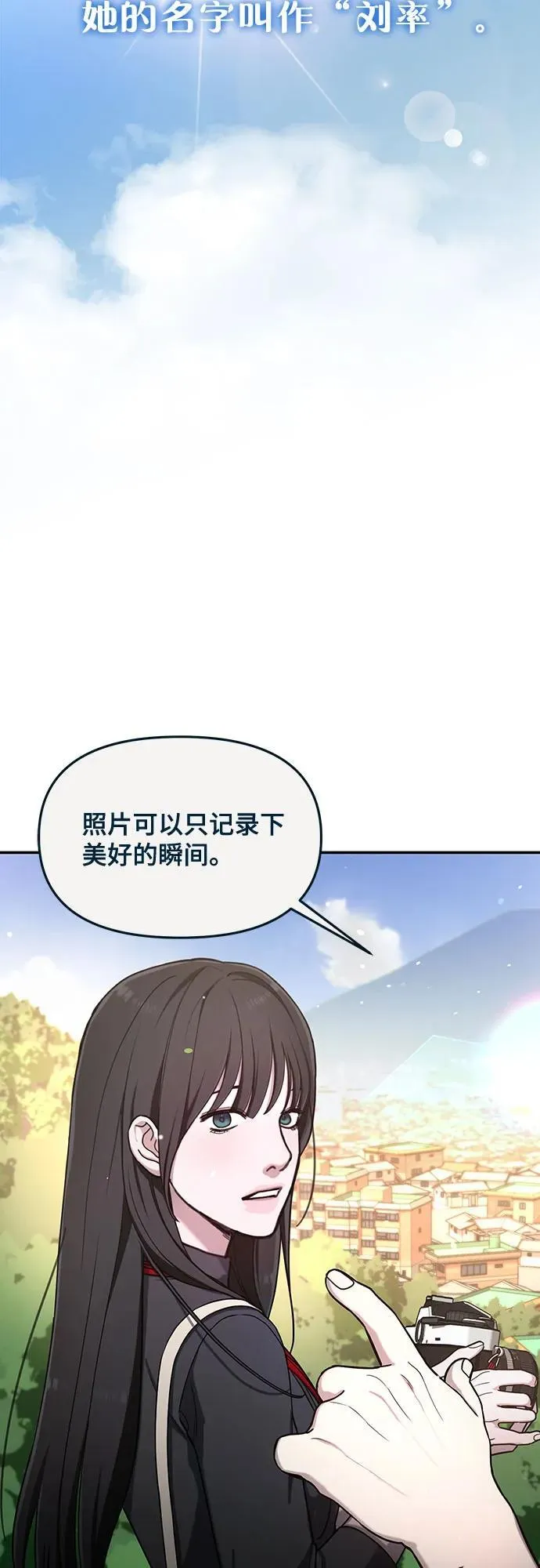 前情回顾&预告 第96页