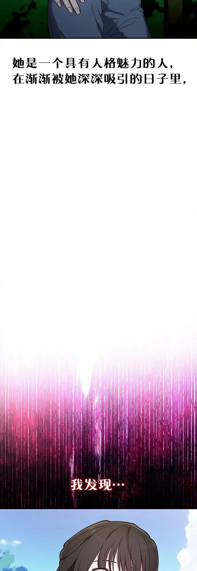前情回顾&预告 第98页