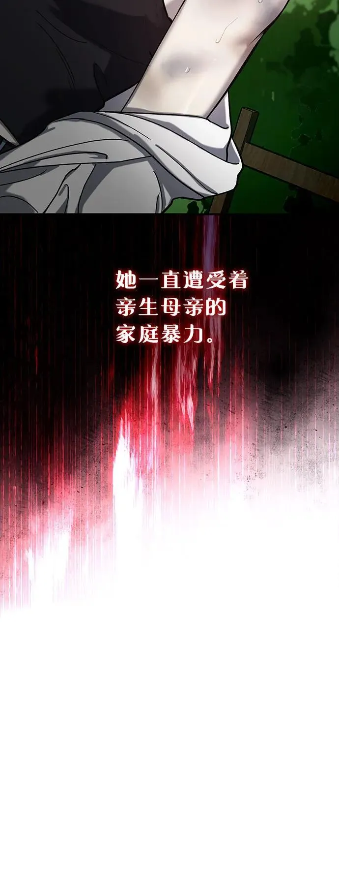 前情回顾&预告 第100页